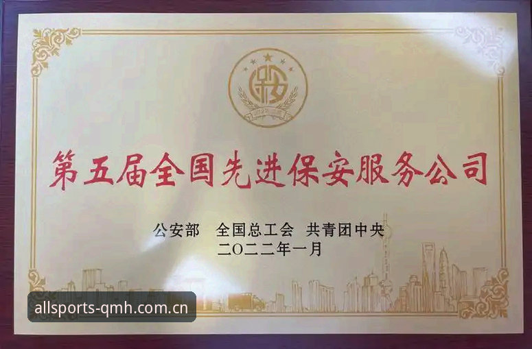 球盟会官网入口与QMH平台登录操作详解
