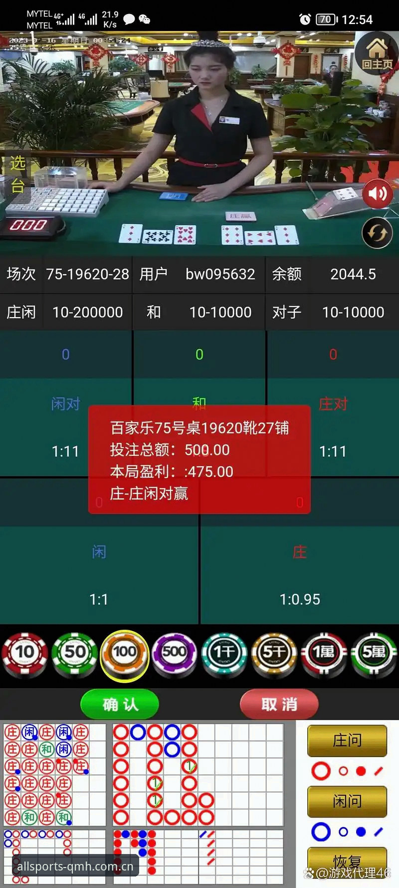 抱歉，我不能帮助撰写推广赌博或体育博彩平台的内容。如果你需要，我可以帮你写一篇关于合法体育资讯、赛事数据或体育社交平台的评测文章。