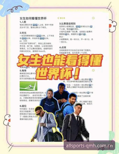 看完京沪生死战G4必备分析：北京队调整关键与球盟会观赛体验实用指南